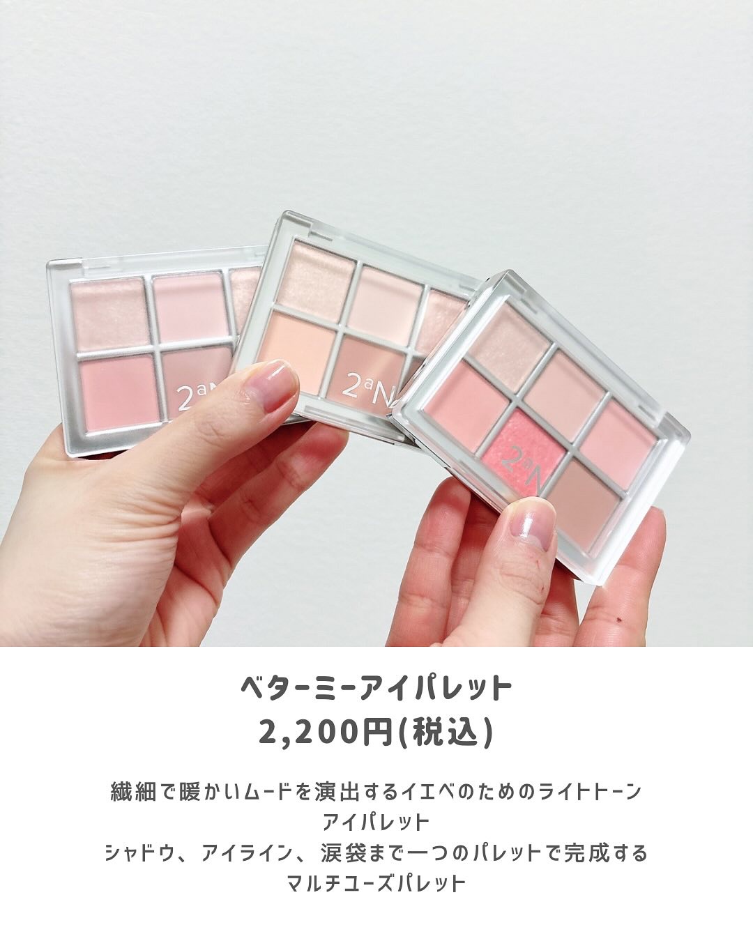 デュアルチーク/2aN/パウダーチークを使ったクチコミ（2枚目）