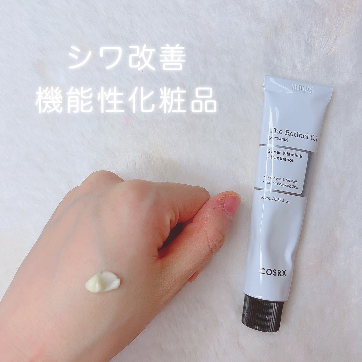 RXザ・ビタミンC23セラム/COSRX/美容液を使ったクチコミ(3枚目)