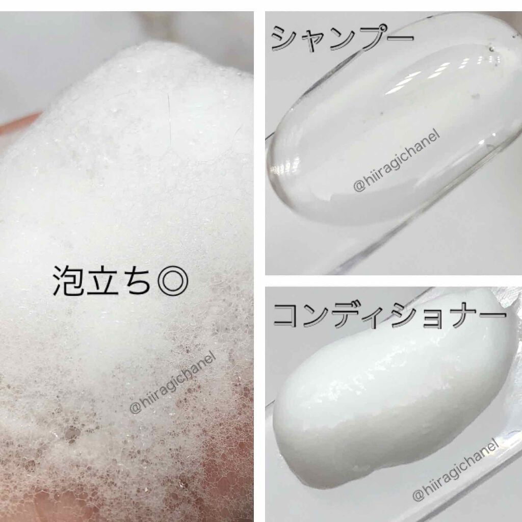 ハーバルエッセンス ビオリニュー アロエ＆ユーカリ シャンプー／コンディショナーのクチコミ「\地肌すっきりサラサラ/ボタニカルシャンプー🌿
ノンシリコンなのに泡立ち◎
良い香り♡

ハー.....」（3枚目）