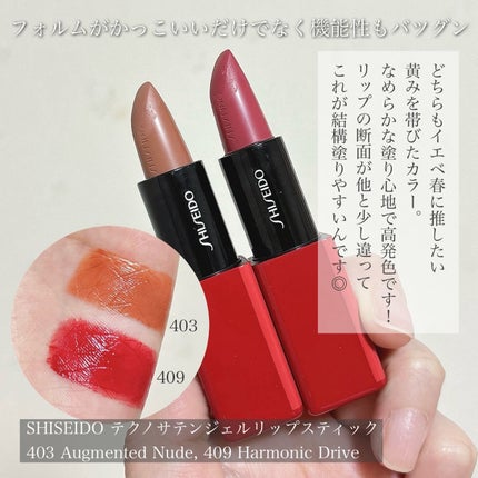 エレガンス ブリリアント ルージュ ビジュー 13/Elégance/リップグロスを使ったクチコミ(3枚目)