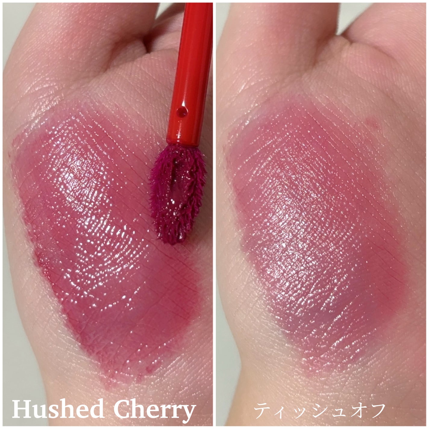 クチュールリップティントグレイズ/espoir/リップティントを使ったクチコミ(2枚目)