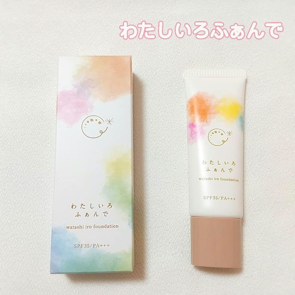 わたしいろふぁんで/ファンファレ/その他ファンデーションを使ったクチコミ（1枚目）