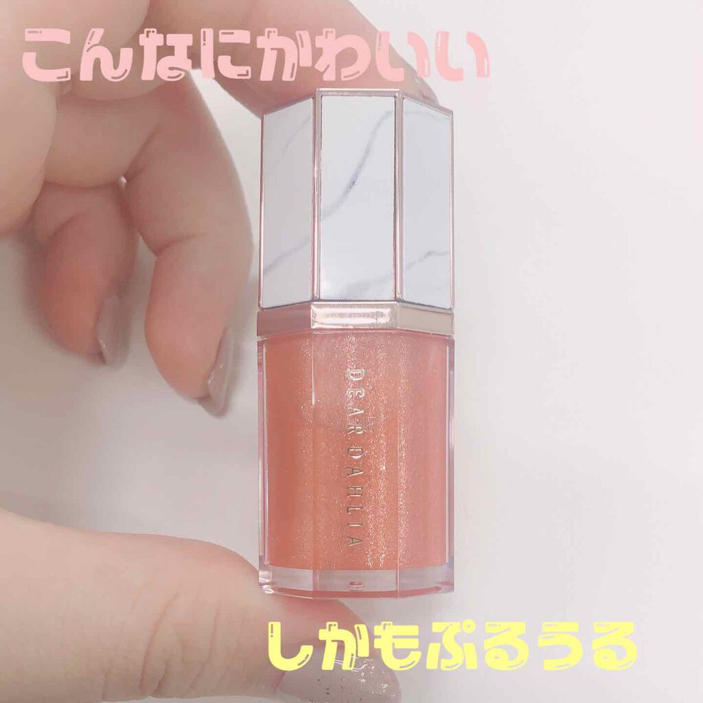 パラダイスオーロラシャインリップトリートメント/DEAR DAHLIA/リップグロスを使ったクチコミ(1枚目)