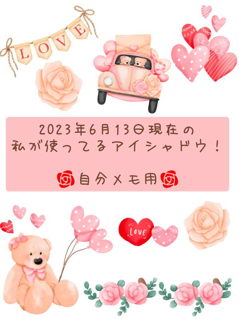 スキニーリッチシャドウ/excel/アイシャドウパレットを使ったクチコミ（1枚目）