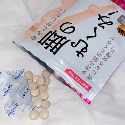 なんとかしたい 脚のむくみ!/なかったコトに!/健康サプリメントを使ったクチコミ(3枚目)