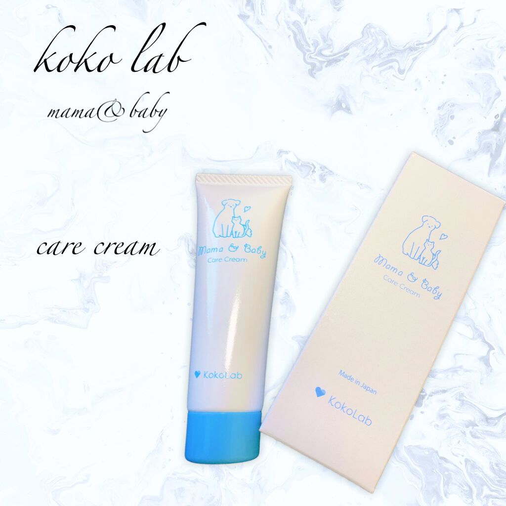 ケアクリーム/ママ＆ベビー/デリケートゾーンケアを使ったクチコミ（3枚目）