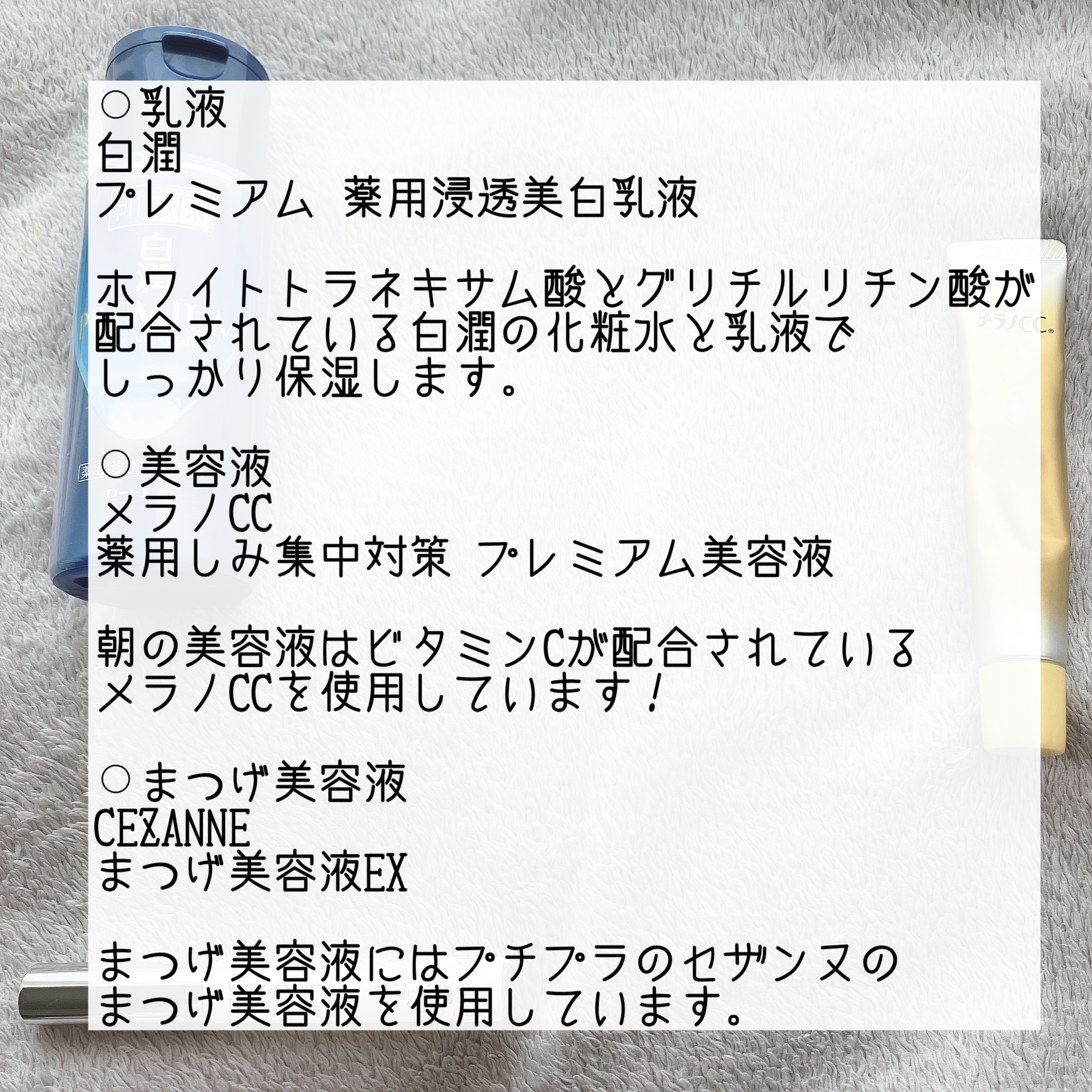 ハトムギ化粧水(ナチュリエ スキンコンディショナー R )/ナチュリエ/化粧水を使ったクチコミ（3枚目）
