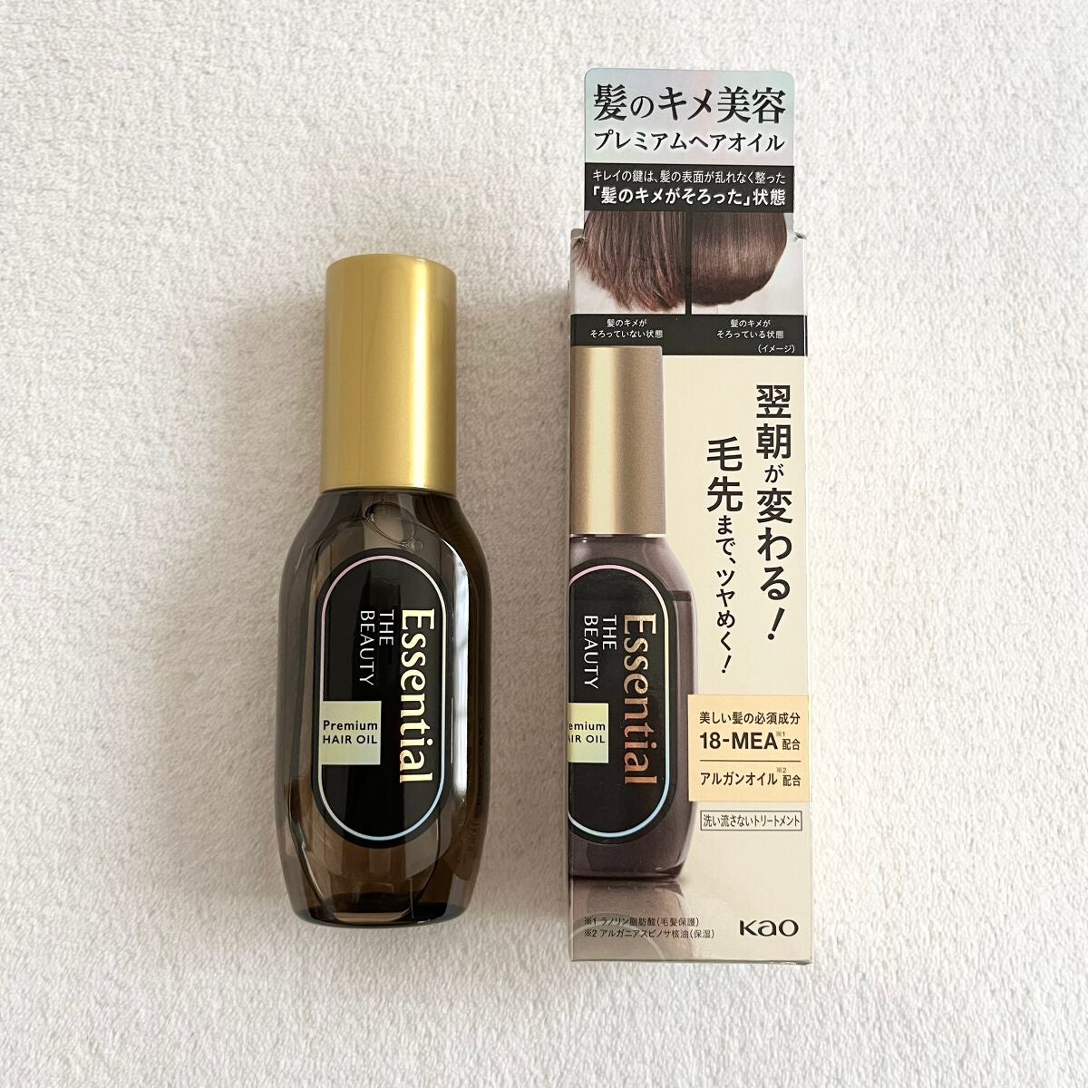 髪のキメ美容プレミアムヘアオイル/エッセンシャル/ヘアオイルを使ったクチコミ(1枚目)