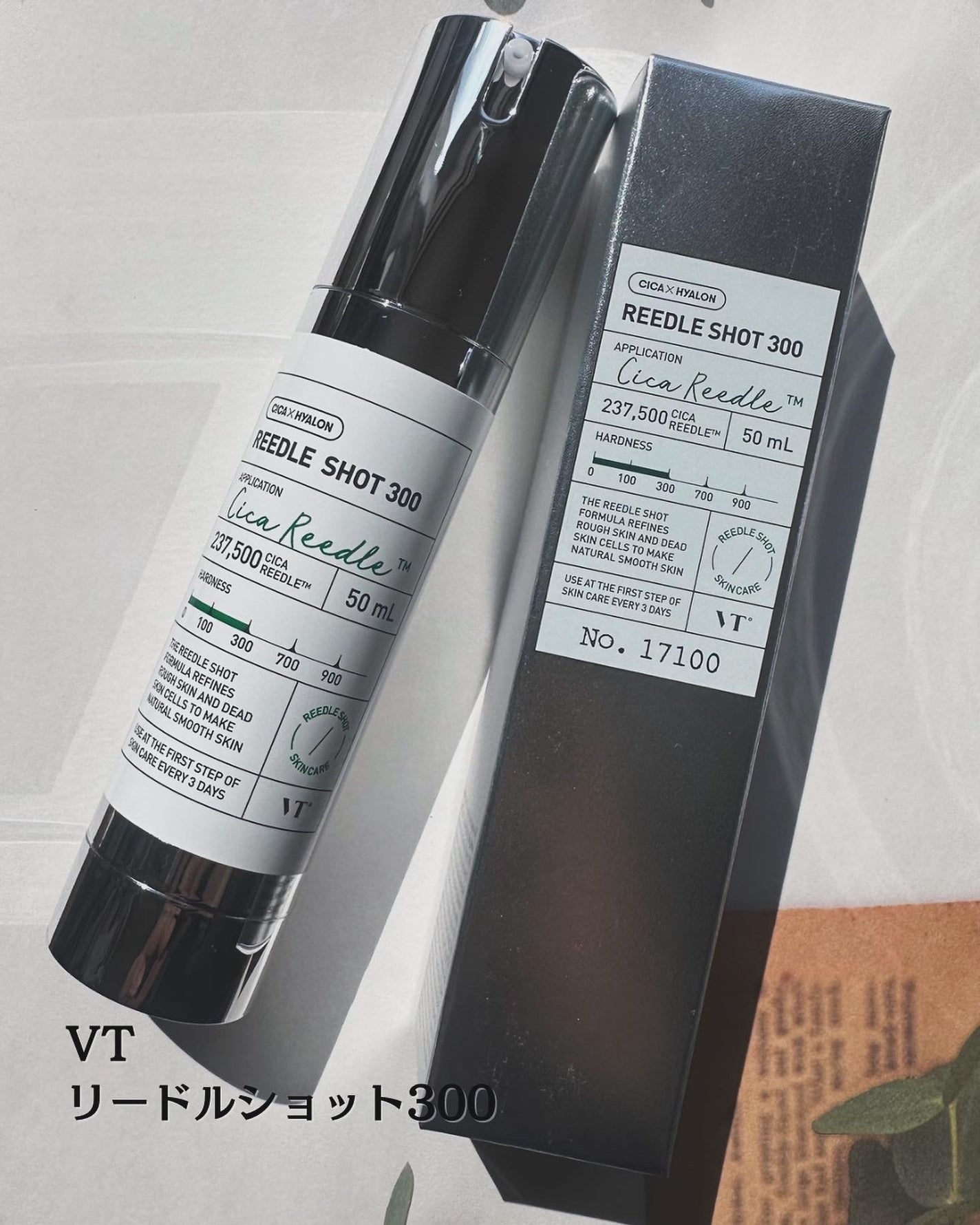 リードルショット300/VT/美容液を使ったクチコミ(2枚目)