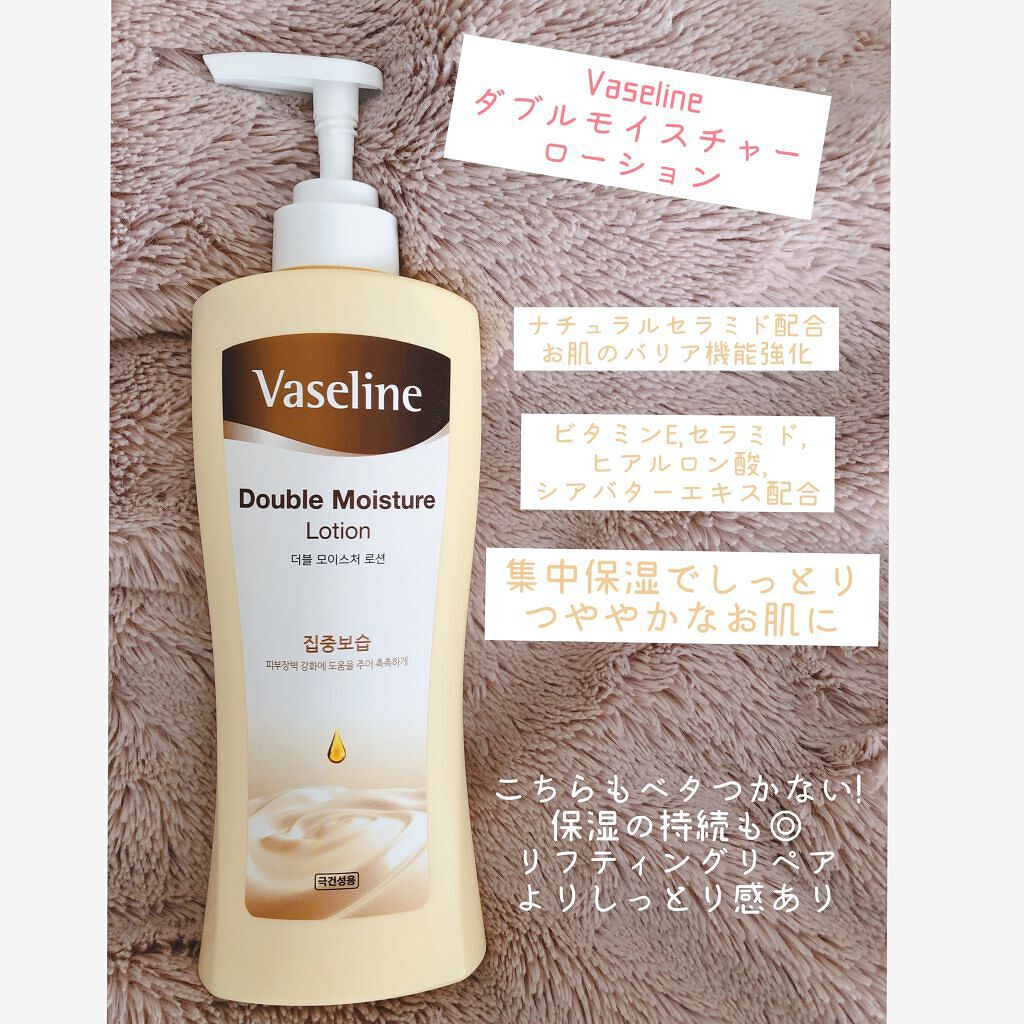 ヴァセリン アドバンスドリペア ボディローション 無香料/ヴァセリン/ボディローションを使ったクチコミ(3枚目)