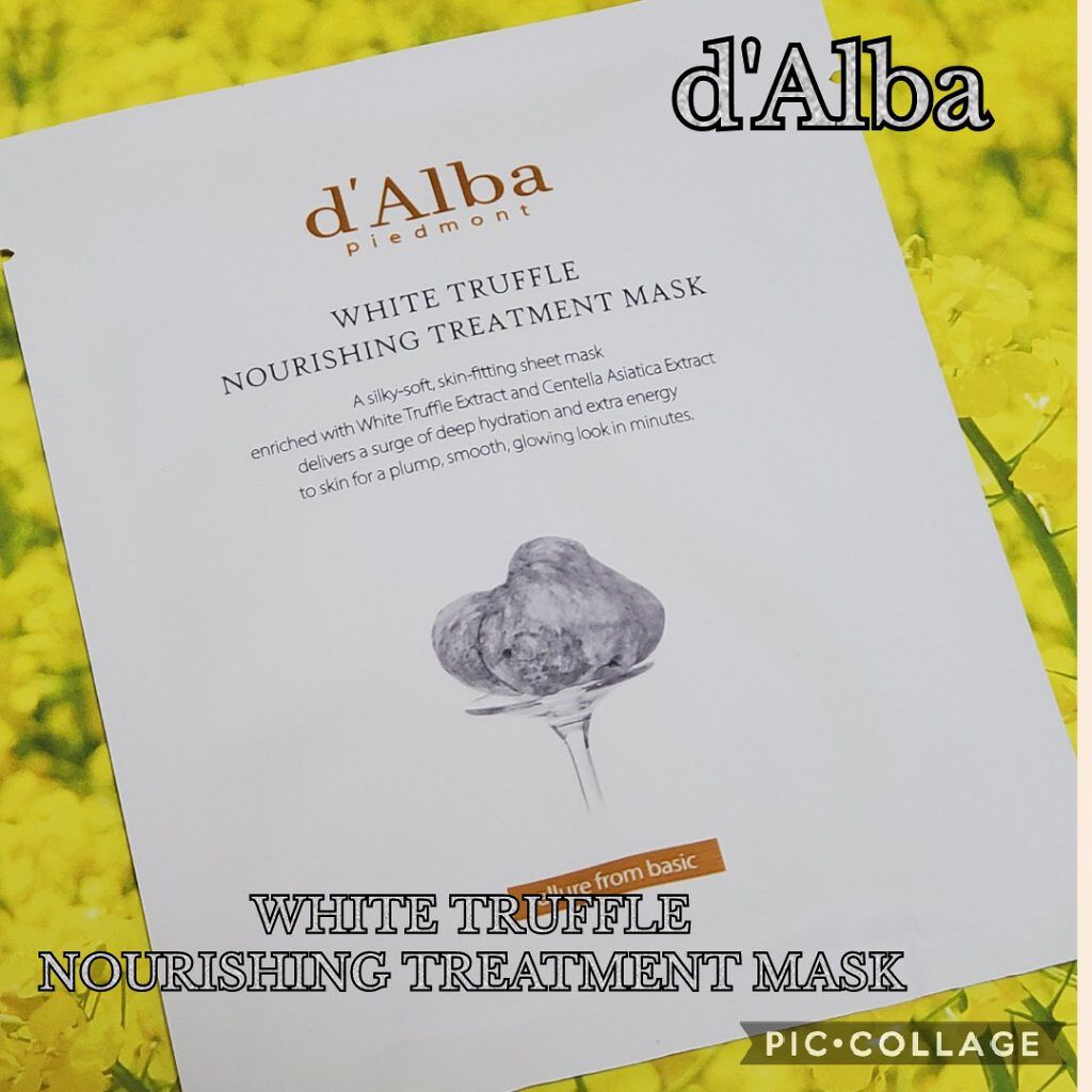 ホワイトトリュフナリシングトリートメントマスク/ダルバ/シートマスク・パックを使ったクチコミ（1枚目）