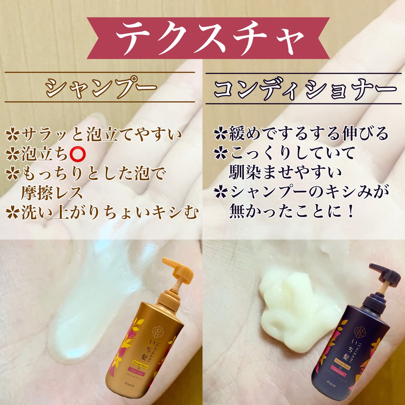 ãã¡ãŒãžãªãã¢ïŒã«ã©ãŒã±ã¢ ã·ã£ã³ããŒ/ã³ã³ãã£ã·ã§ããŒ/ãã¡é«ª/åžè²©ã·ã£ã³ããŒã䜿ã£ãã¯ãã³ãïŒ2æç®ïŒ