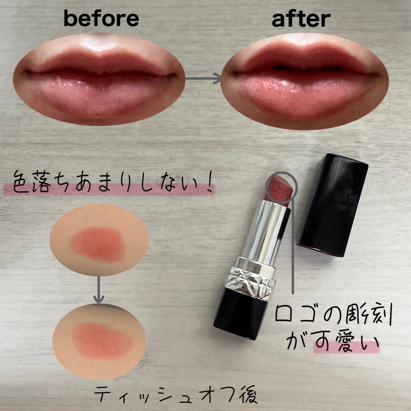 ルージュ ディオール/Dior/口紅を使ったクチコミ(2枚目)