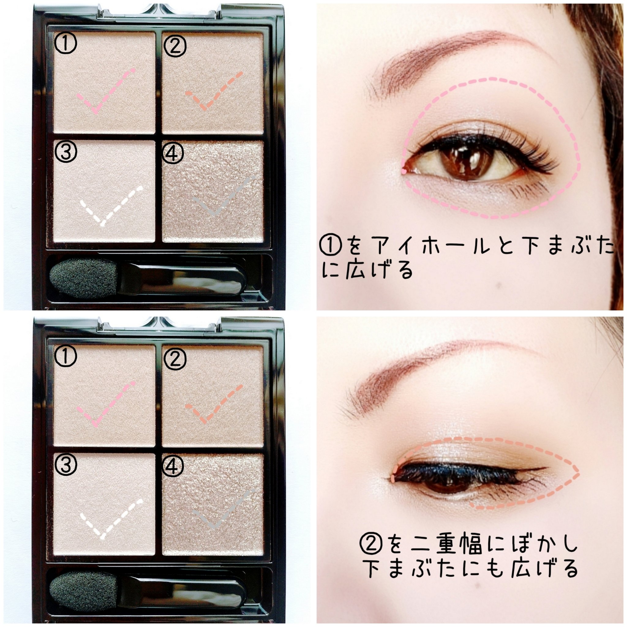 ケイト ポッピングシルエットシャドウ/KATE/アイシャドウパレットを使ったクチコミ（2枚目）