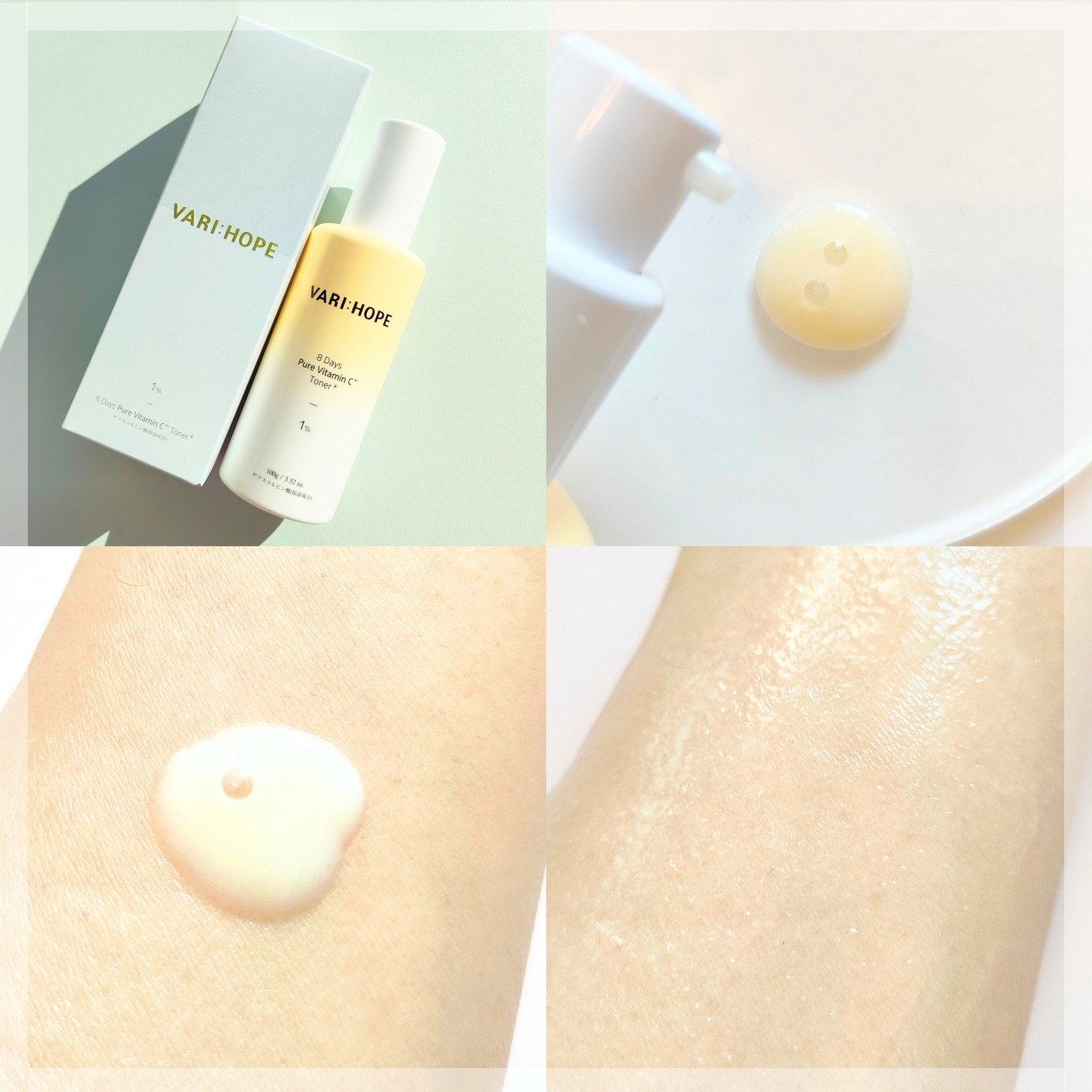 ８デイズピュアビタミンCアンプル/VARI:HOPE/美容液を使ったクチコミ（3枚目）