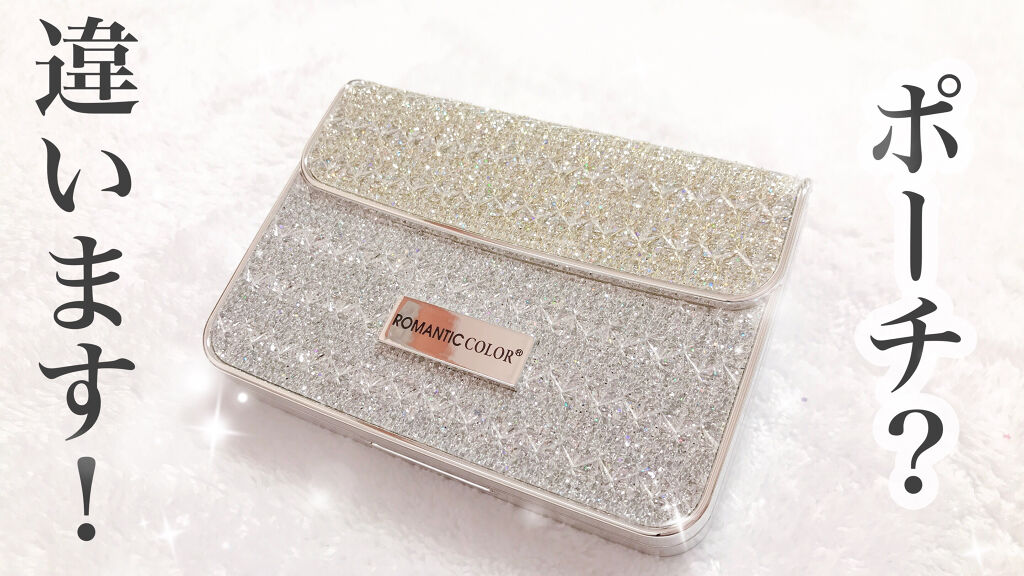 スモールウォレット8色アイシャドウ/PEONYELF/アイシャドウパレットを使ったクチコミ（1枚目）