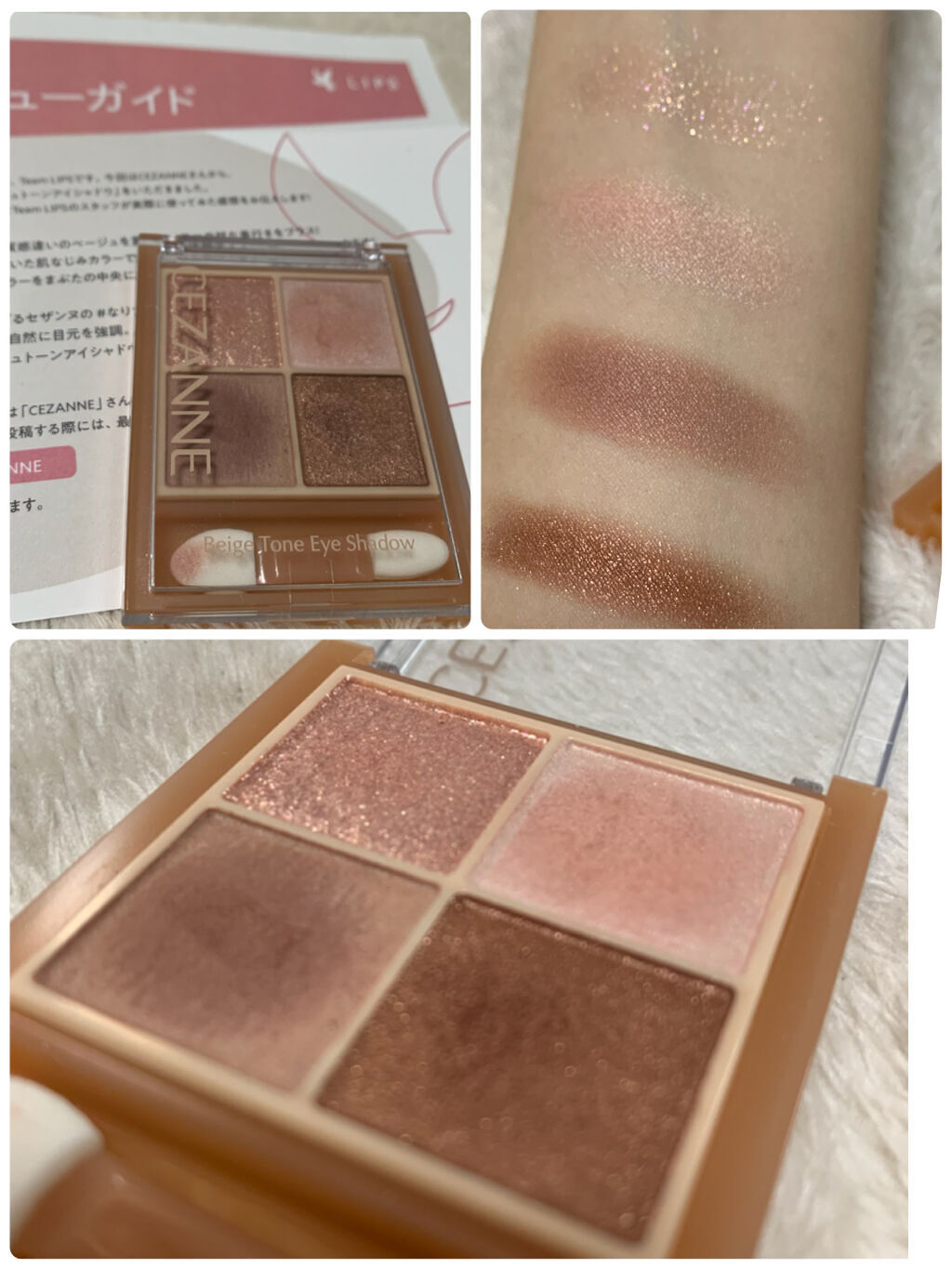 ベージュトーンアイシャドウ/CEZANNE/アイシャドウパレットを使ったクチコミ（1枚目）