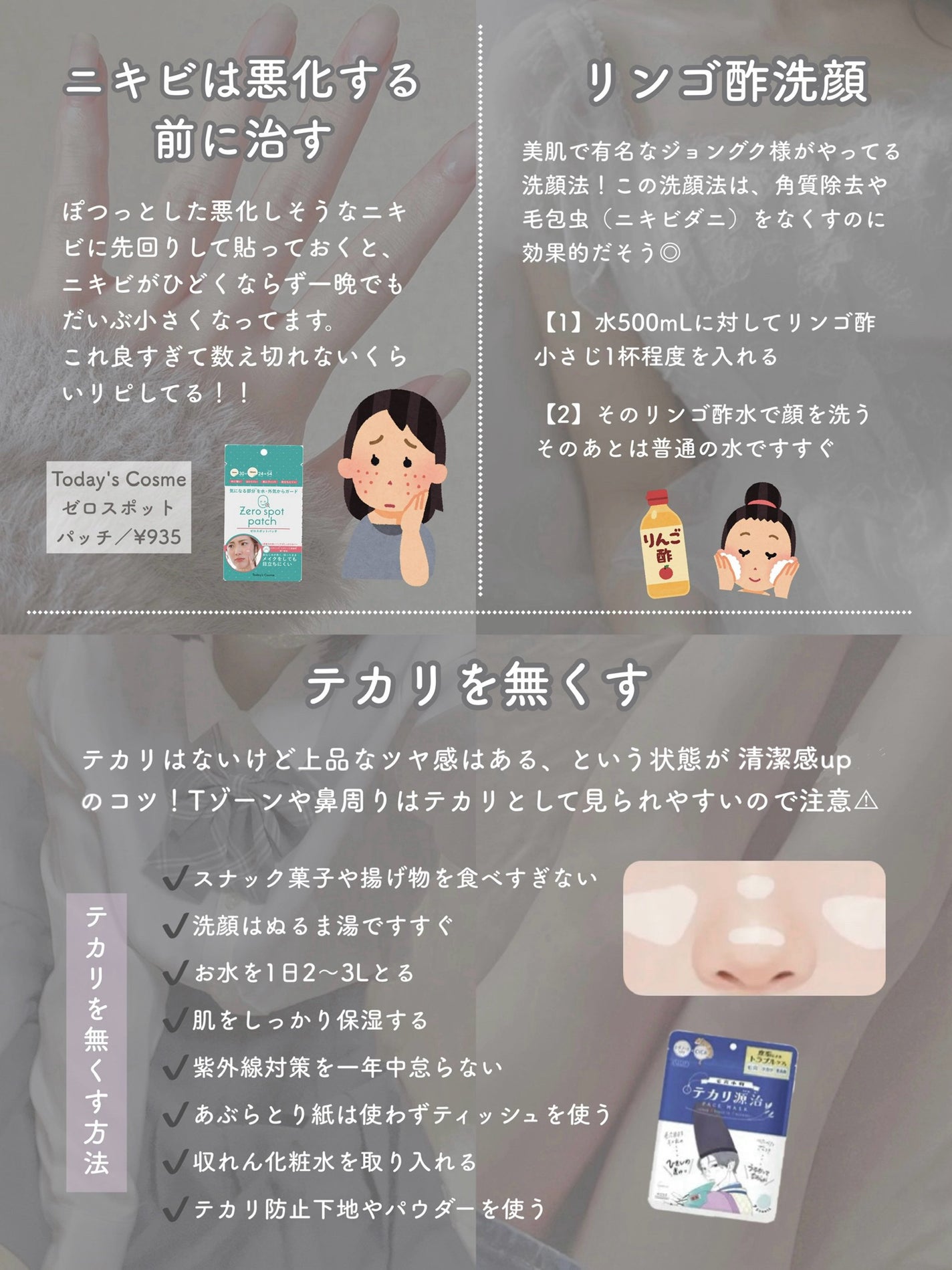 ヘアスプレー/大島椿/ヘアスプレーを使ったクチコミ(7枚目)