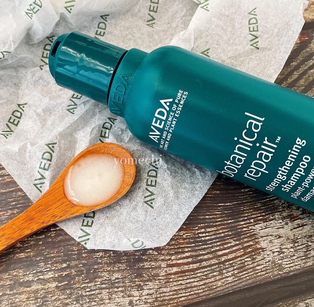 ボタニカル リペア インテンシブ マスク リッチ 200ml / AVEDA