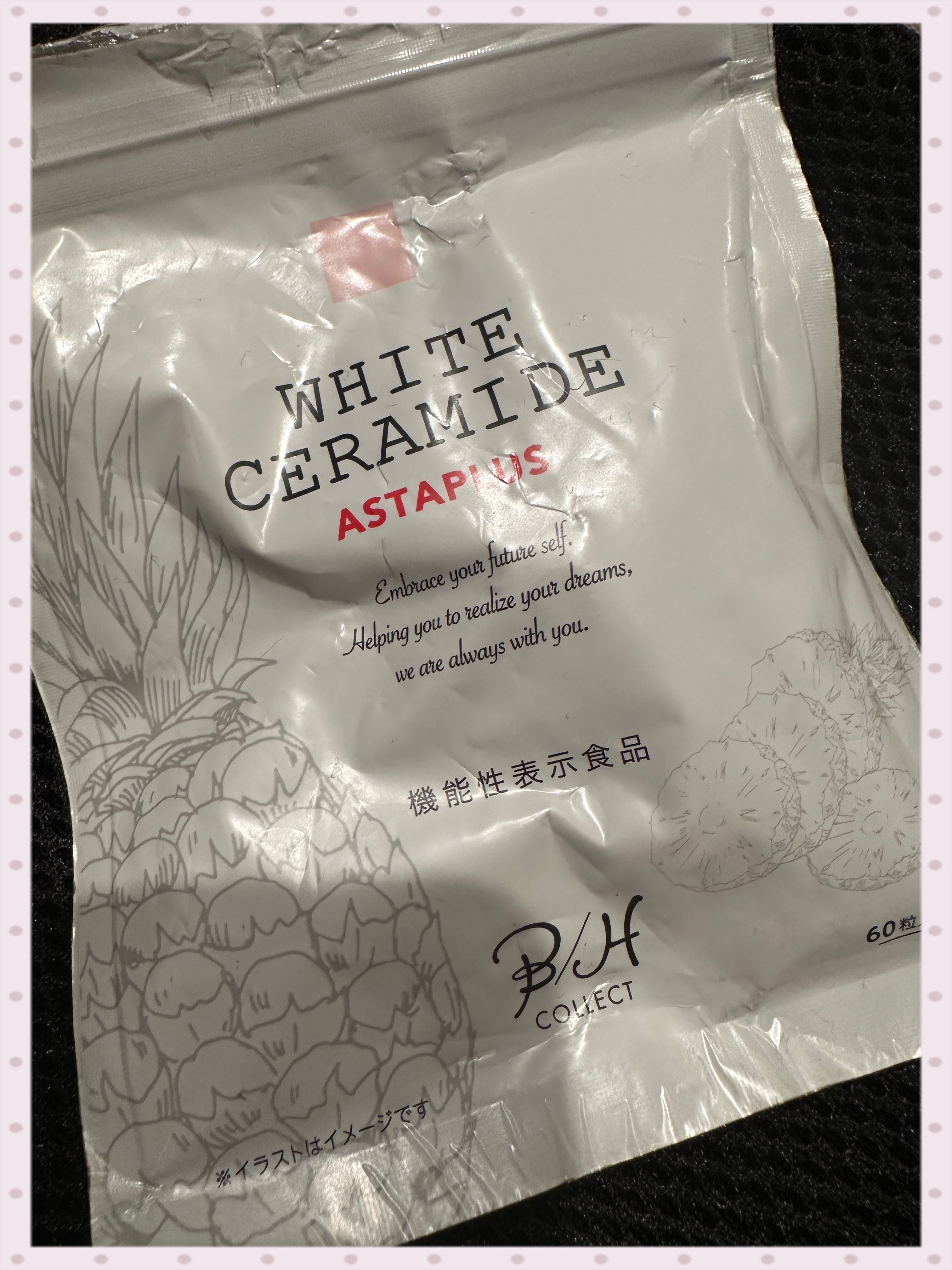 WHITE CERAMIDE ASTAPLUS/B/H COLLECT/美容サプリメントを使ったクチコミ（1枚目）