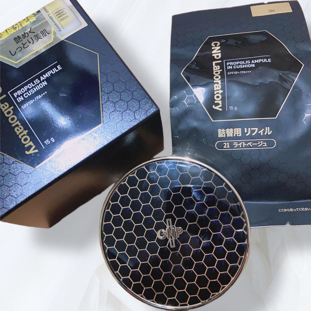 プロポリスアンプルインクッション #21ライトベージュ/CNP Laboratory/クッションファンデーションを使ったクチコミ（2枚目）