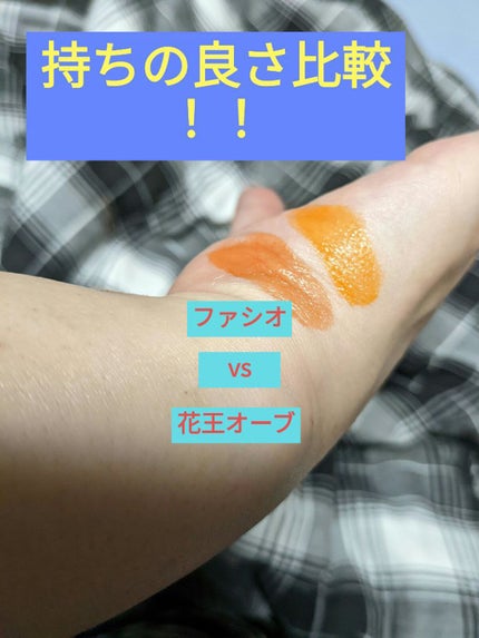 を使ったクチコミ(1枚目)