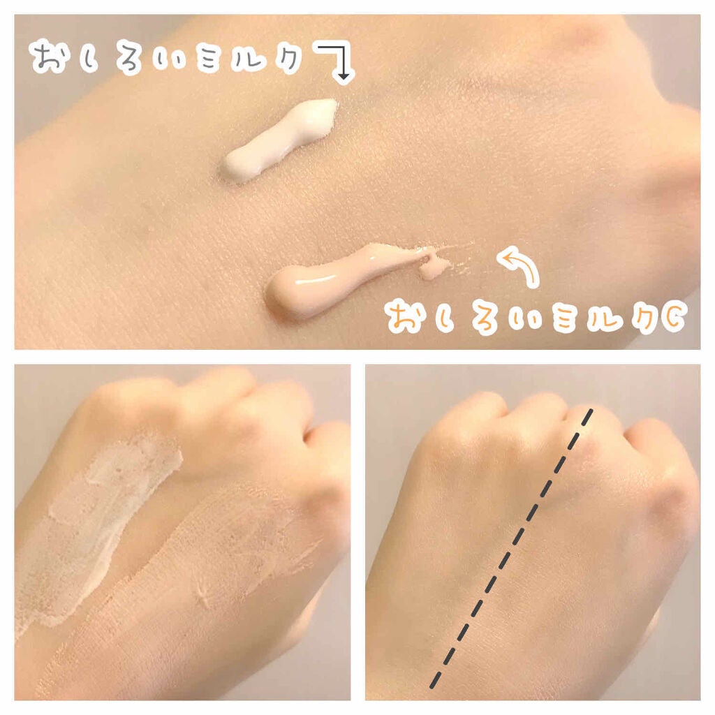 エリクシール ルフレ バランシング おしろいミルク/エリクシール/乳液を使ったクチコミ(2枚目)