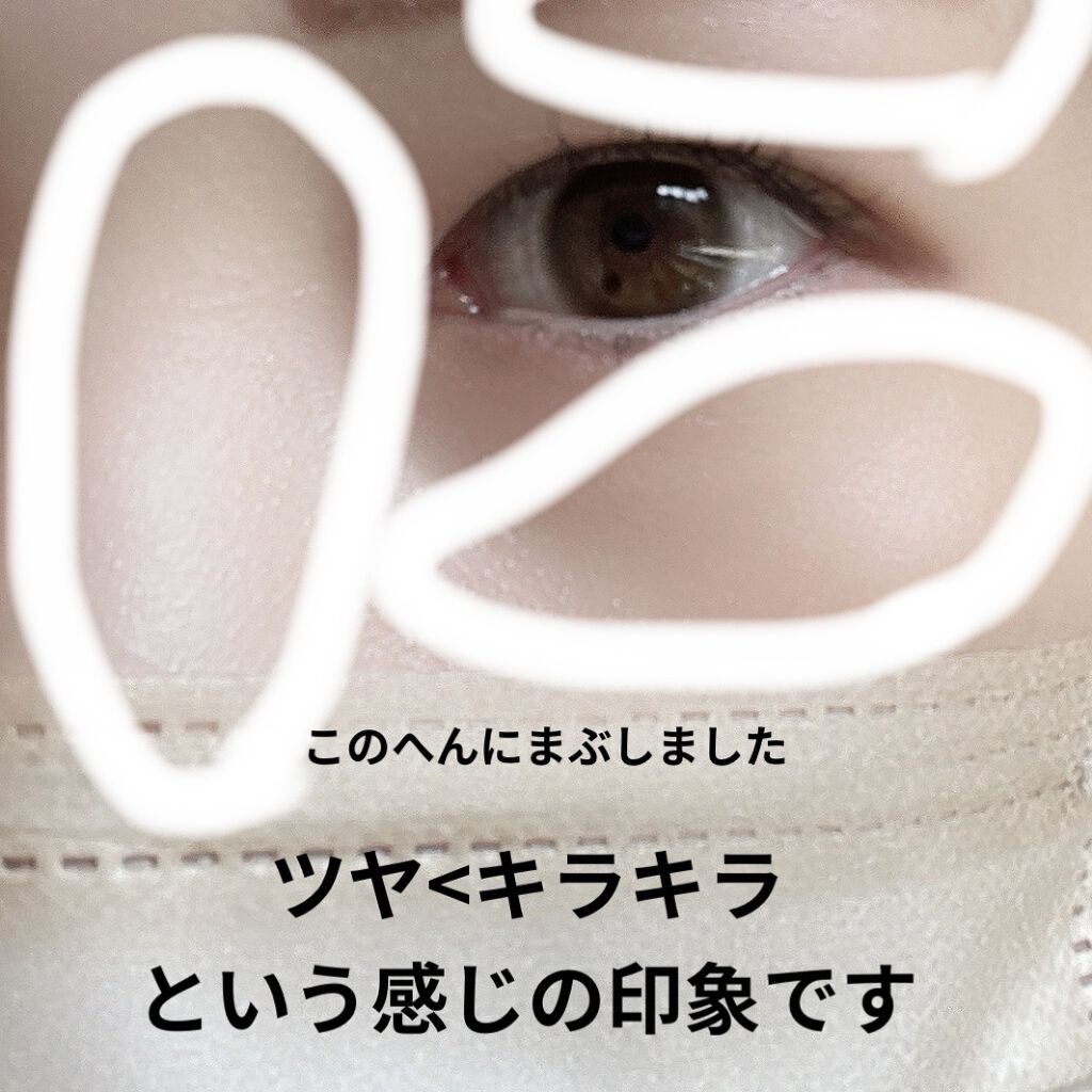 ヴェールライター/rom&nd/パウダーハイライトを使ったクチコミ（3枚目）