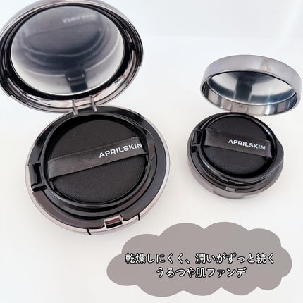 ハイパーカバーフィットクッション  グラファイト/APRILSKIN/クッションファンデーションを使ったクチコミ(2枚目)