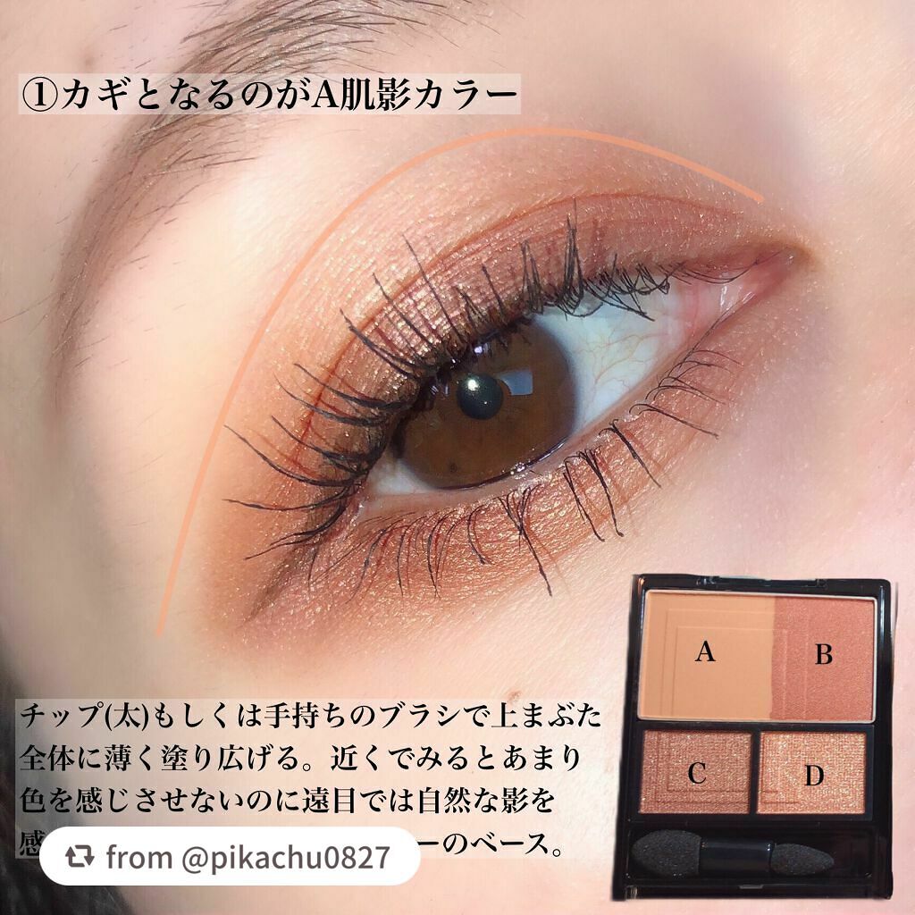 3Dプロデュースシャドウ/KATE/アイシャドウパレットを使ったクチコミ(3枚目)