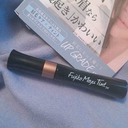 フジコ眉ティントSV/Fujiko/眉ティントを使ったクチコミ(1枚目)