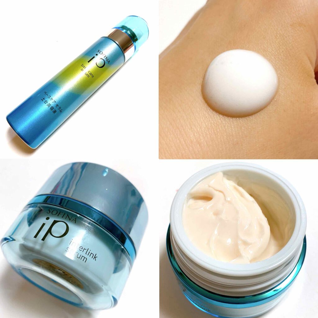 ベースケア セラム<土台美容液>/SOFINA iP/美容液を使ったクチコミ(2枚目)