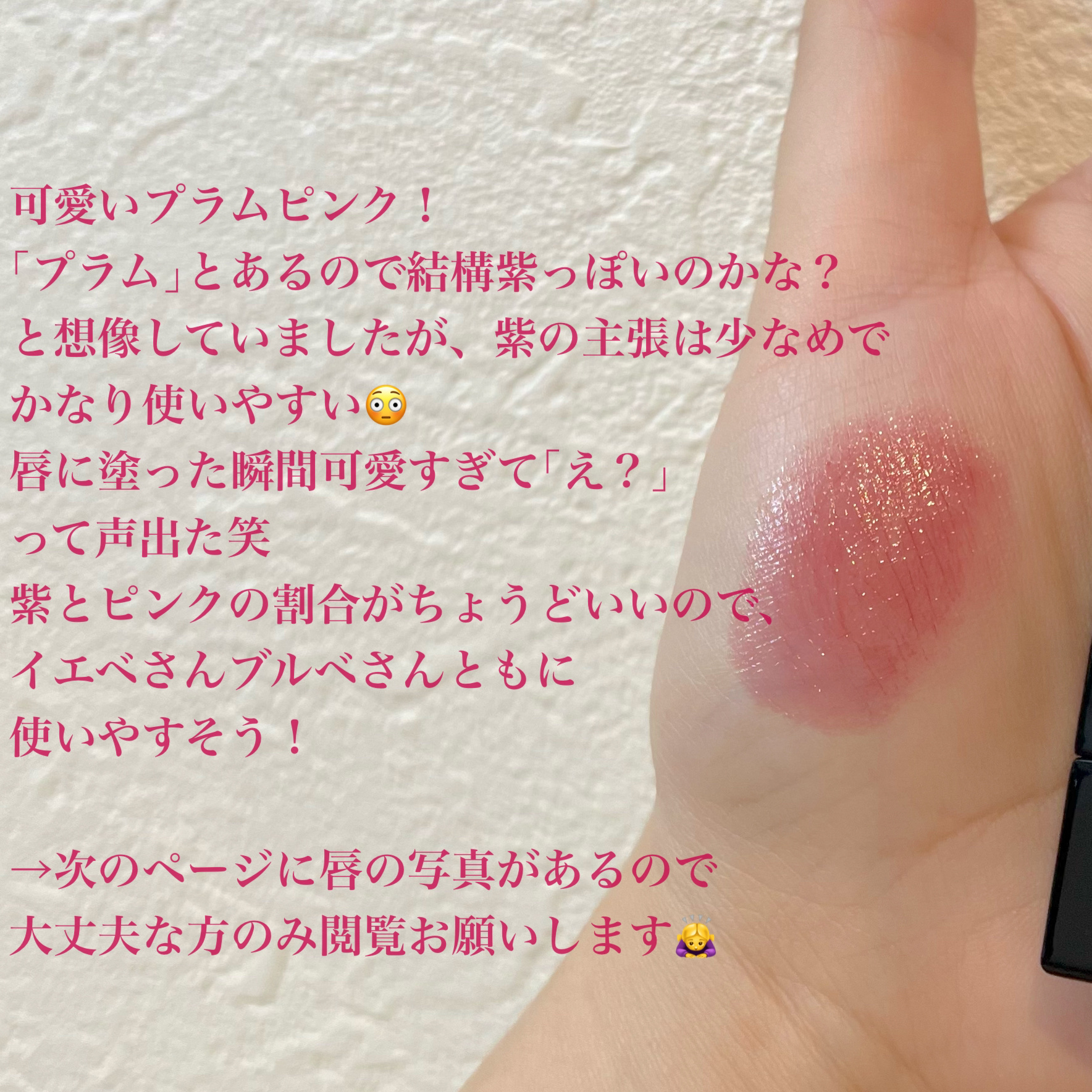 ケイト リップモンスター/KATE/口紅を使ったクチコミ（2枚目）