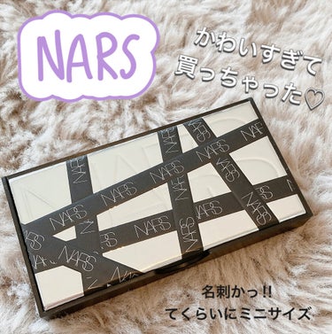 アンラップド ミニアイシャドーパレット DOLCE VITA/NARS/パウダーアイシャドウを使ったクチコミ（1枚目）