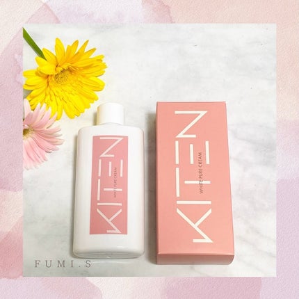 デリケートゾーンクリームミルク/KITEN/ボディローションを使ったクチコミ(4枚目)