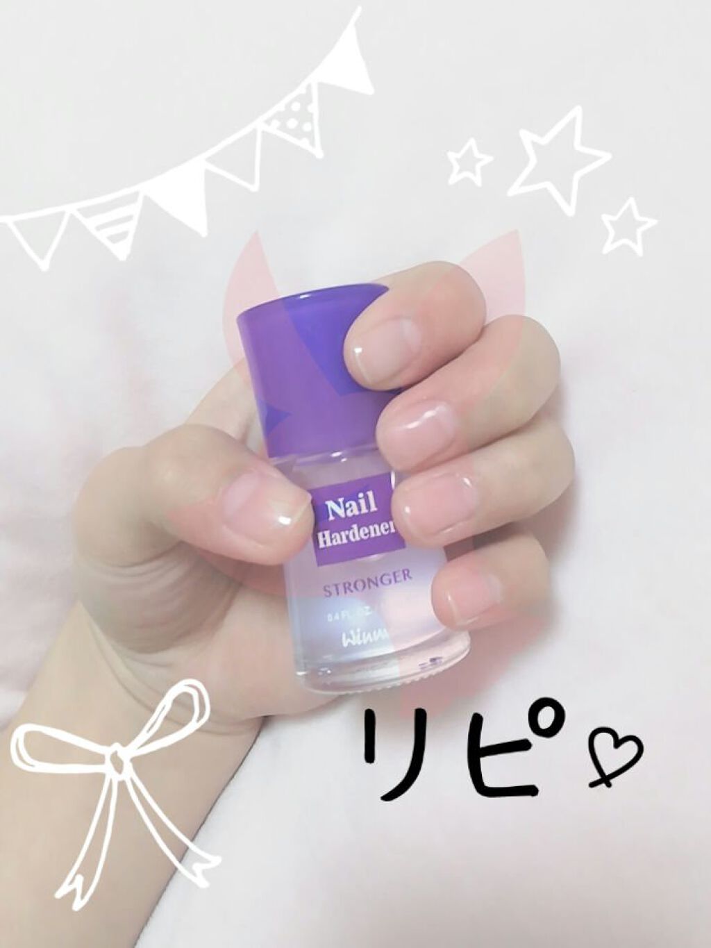 ウィンマックス ネイルハードナー/DAISO/ネイルオイル・トリートメントを使ったクチコミ（1枚目）