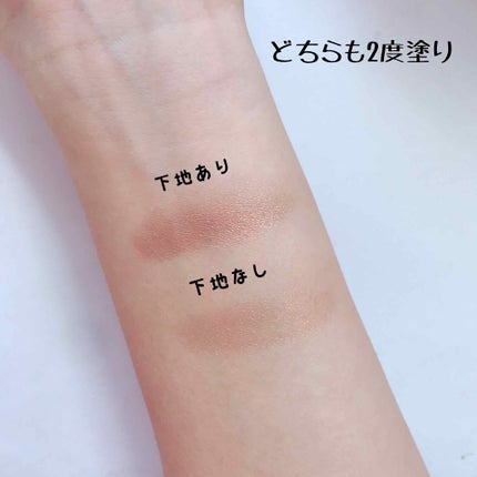 ラスティングマルチアイベース WP/キャンメイク/アイシャドウベースを使ったクチコミ(2枚目)