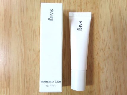 トリートメントリップセラム/favs/リップ美容液を使ったクチコミ(1枚目)