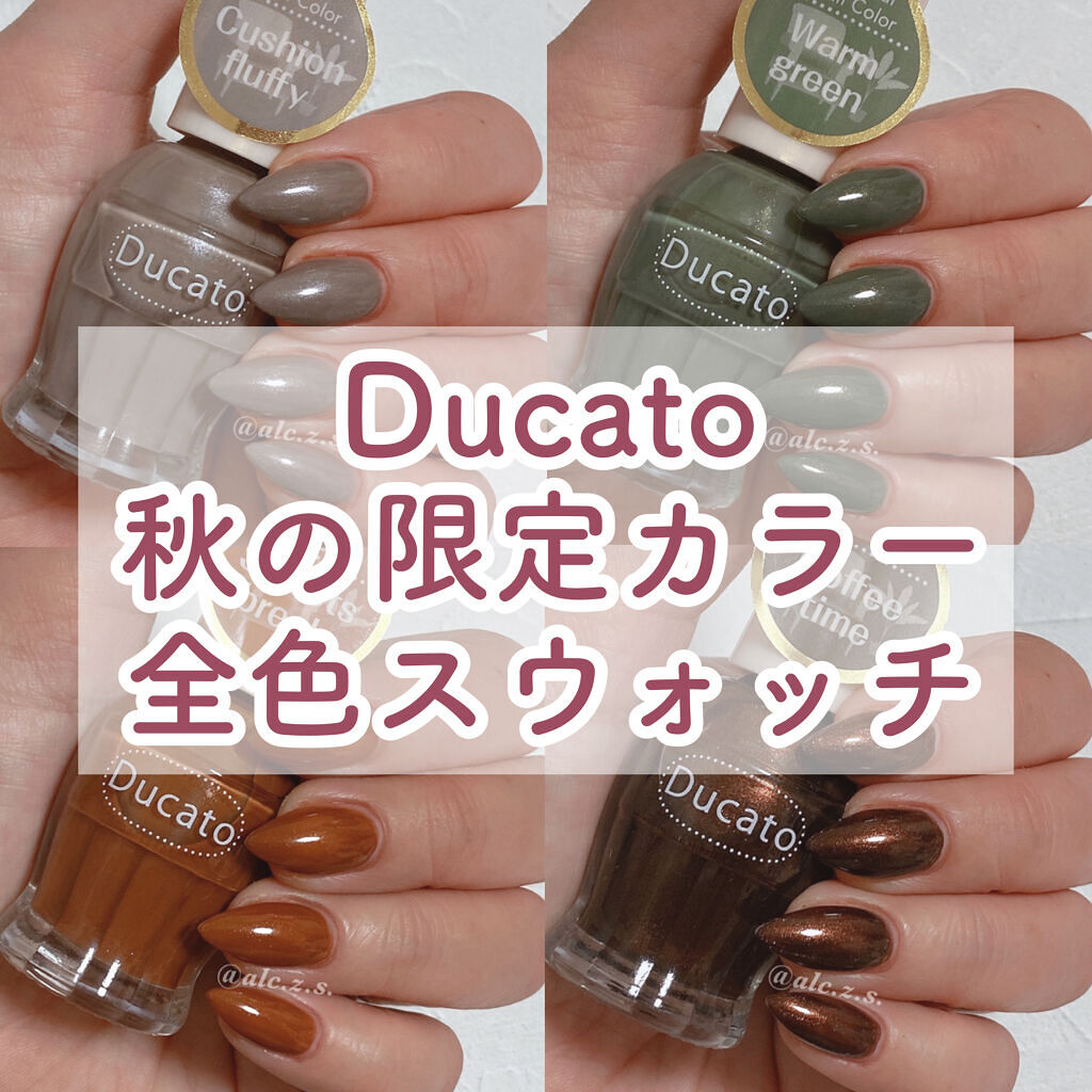 ナチュラルネイルカラーN 141 ウォーム グリーン/デュカート/マニキュアを使ったクチコミ（1枚目）