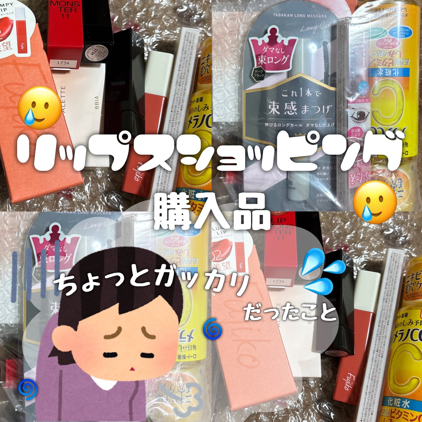 薬用しみ対策 美白化粧水/メラノCC/化粧水を使ったクチコミ(1枚目)