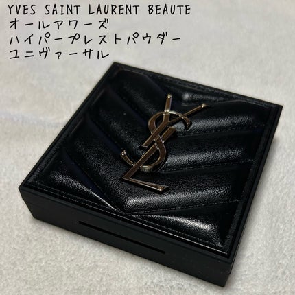試してみた】オールアワーズ ハイパープレストパウダー YVES 試してみた】オールアワーズ ハイパープレストパウダー YVES