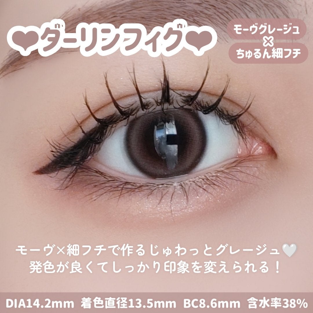 melotte 1day/melotte/ワンデー(1DAY)カラコンを使ったクチコミ(2枚目)