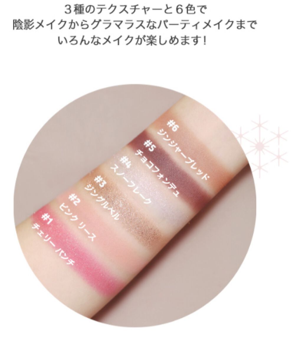 試してみた】【2020ホリデーエディション】アイシャドウ LANEIGE 試してみた】【2020ホリデーエディション】アイシャドウ LANEIGE