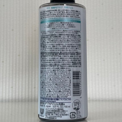 ダヴ 吸着毛穴ケア 洗顔ジェル/ダヴ/その他洗顔料を使ったクチコミ(3枚目)