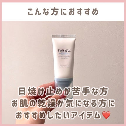 ヒアルーシカ ウォーターフィット サンセラム/SKIN1004/日焼け止めローションを使ったクチコミ(5枚目)