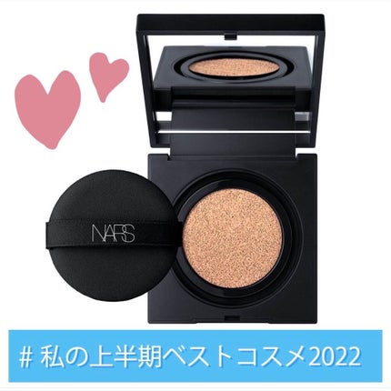 ナチュラルラディアント ロングウェア クッションファンデーション/NARS/クッションファンデーションを使ったクチコミ(1枚目)