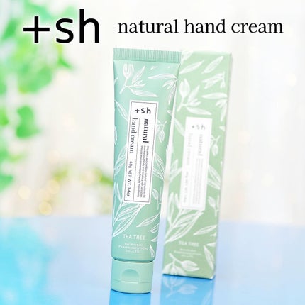 +shナチュラルハンドクリーム/+sh/ハンドクリームを使ったクチコミ(1枚目)
