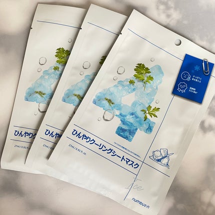 4番 ひんやりクーリングシートマスク/numbuzin/シートマスク・パックを使ったクチコミ(3枚目)