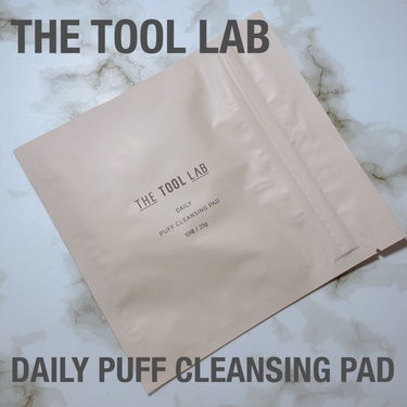 THE TOOL LAB デイリー パフ クレンジング パッドのクチコミ「いつもご覧頂きありがとうございます♥️

本日は

THE TOOL LAB

DAILY P.....」（1枚目）