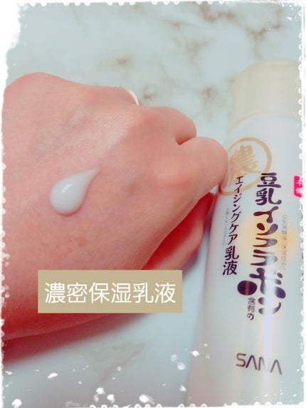 リンクル乳液 N/なめらか本舗/乳液を使ったクチコミ(1枚目)